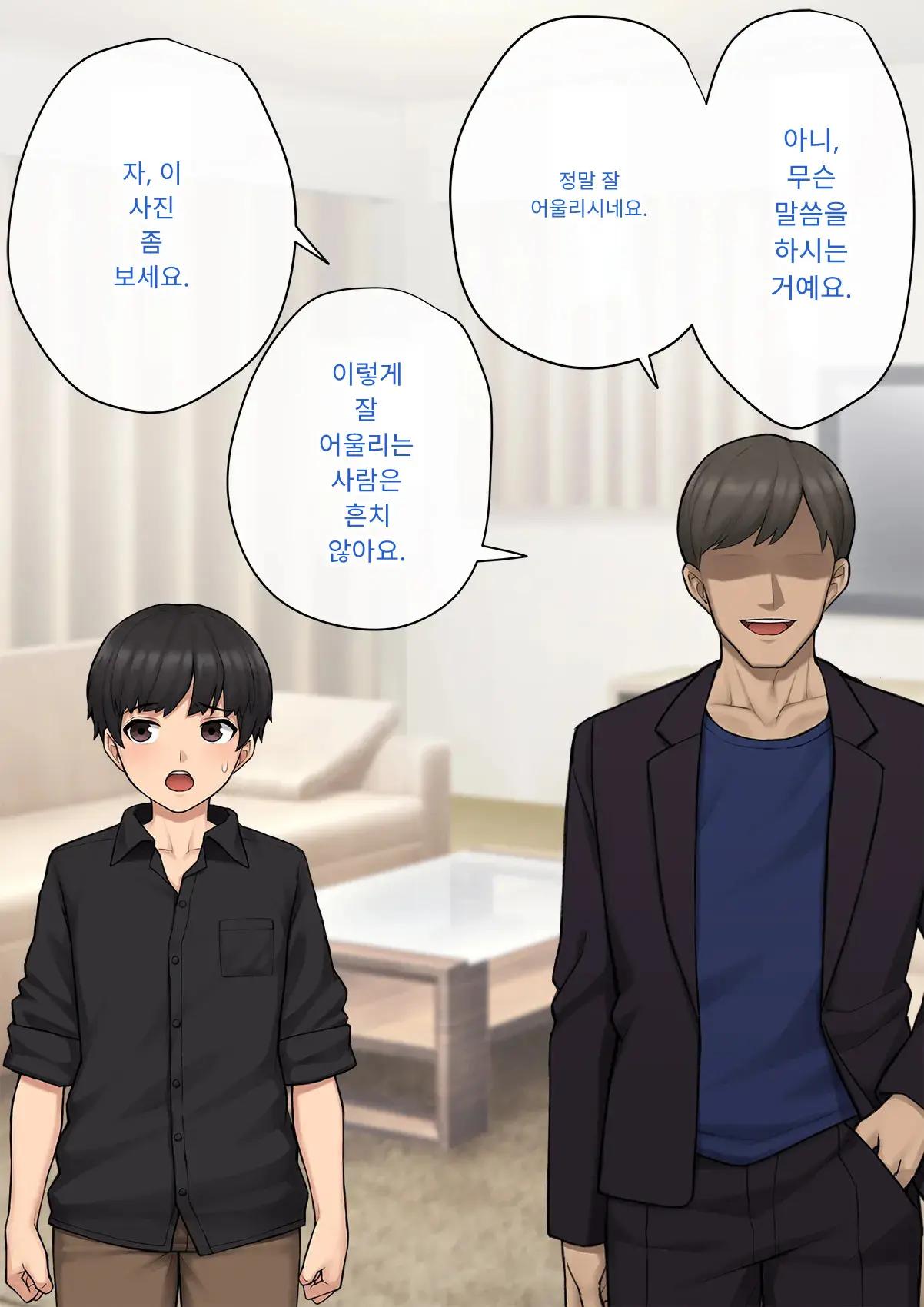Tomo Ochi 2 ~Kekkon O Chikatta Kanojo O Netorareta Ageku Mesu Ochi Saserareta Ore No Matsuro~ | 토모오치 2 ~ 결혼을 맹세한 그녀를 빼앗긴 끝에 암컷 타락 하게 된 나의 말로~